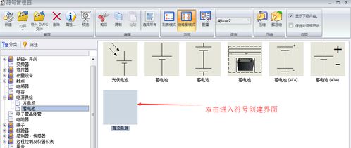 構建企業專屬SolidWorks數據庫 高效數據服務的基石